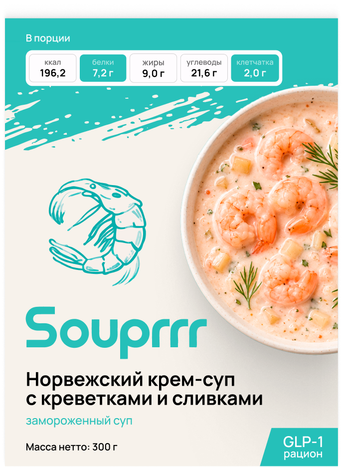 Упаковка «Норвежский крем-суп с креветками и сливками», замороженный суп, масса нетто 300 г