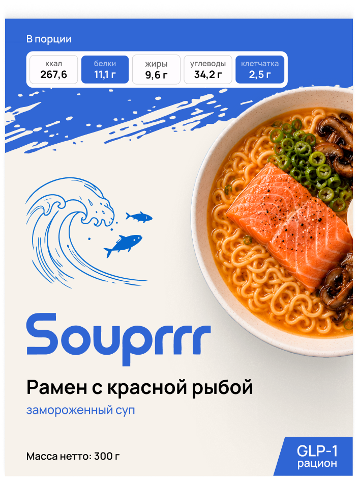 Упаковка «Рамен с красной рыбой», замороженный суп, масса нетто 300 г